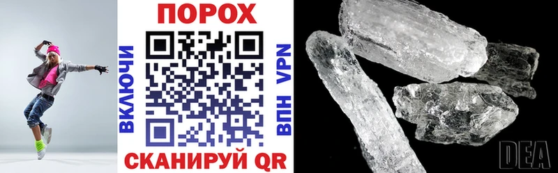 хочу   Горбатов  Amphetamine Premium 