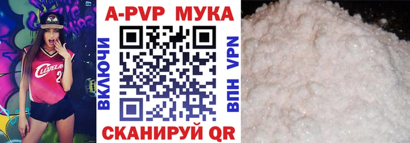 A PVP кристаллы Горбатов