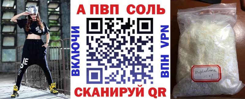 Alfa_PVP крисы CK  Горбатов 
