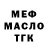 Дистиллят ТГК концентрат Vladimir Otk