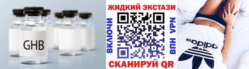 omg ONION Горбатов БУТИРАТ GHB