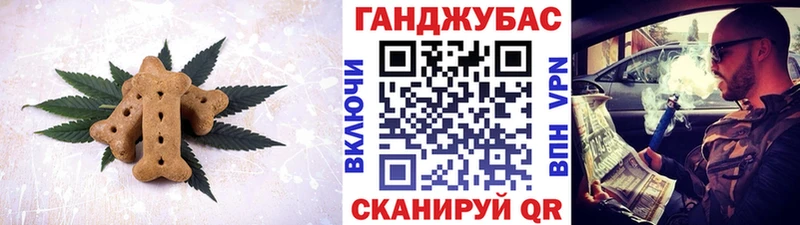 Печенье с ТГК конопля  где купить   Горбатов 