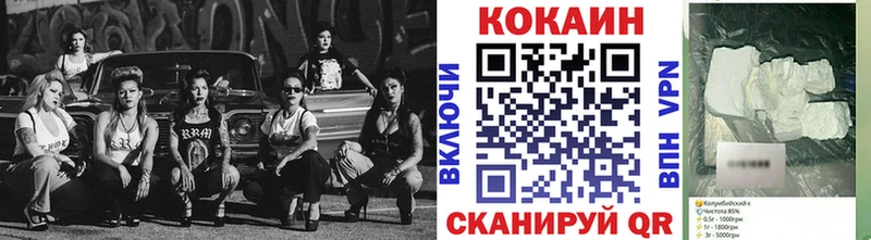 сколько стоит  Горбатов  КОКАИН Колумбийский 