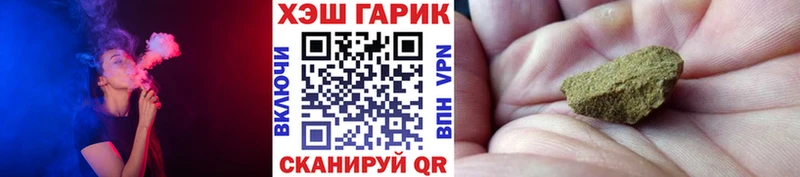 Гашиш VHQ  магазин продажи наркотиков  площадка какой сайт  Горбатов 