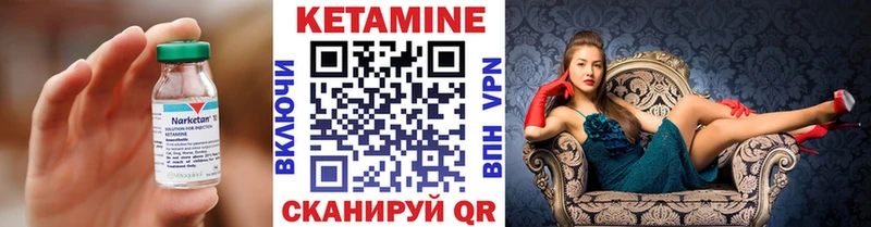 что такое наркотик  Горбатов  КЕТАМИН ketamine 