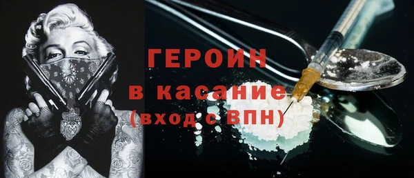 ALPHA PVP Абдулино
