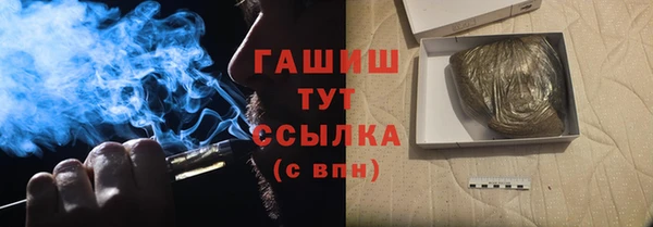 ALPHA PVP Абдулино