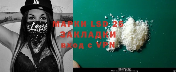 сатива Абинск