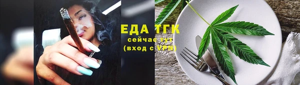 сатива Абинск