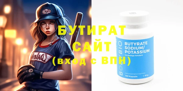 сатива Абинск