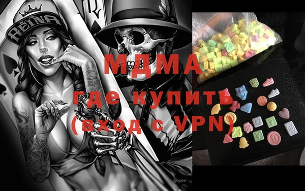 сатива Абинск