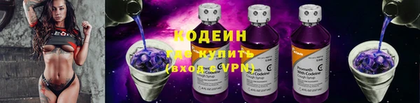 гашиш Рославль
