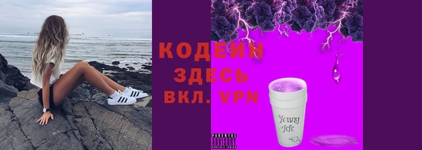 ALPHA PVP Абдулино