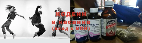 ALPHA PVP Абдулино