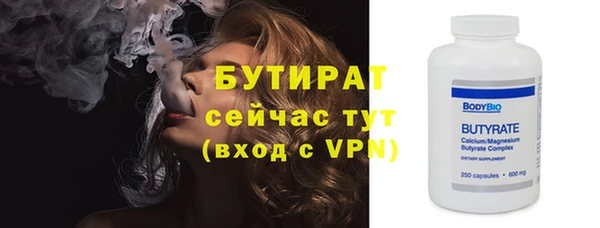 сатива Абинск