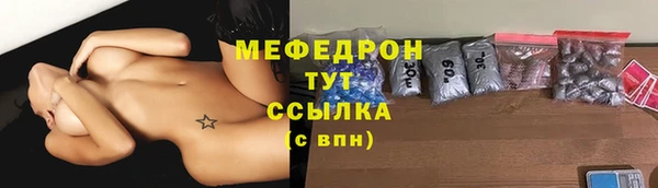 сатива Абинск