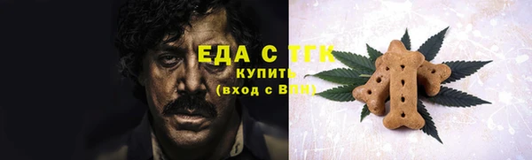 каннабис Абаза