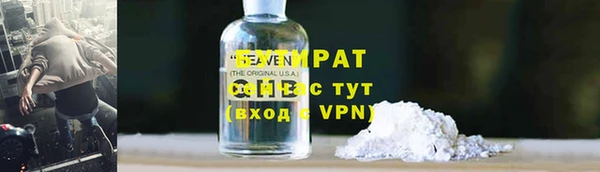 гашиш Рославль