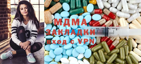 ALPHA PVP Абдулино
