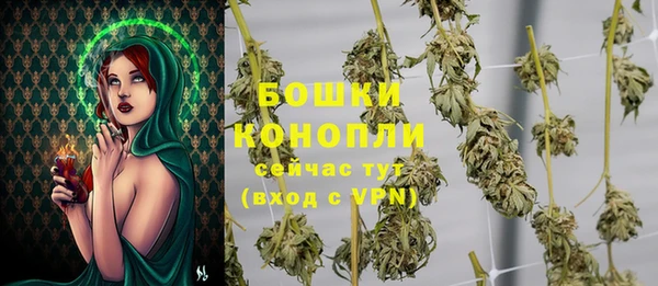 каннабис Абаза