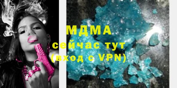 каннабис Абаза