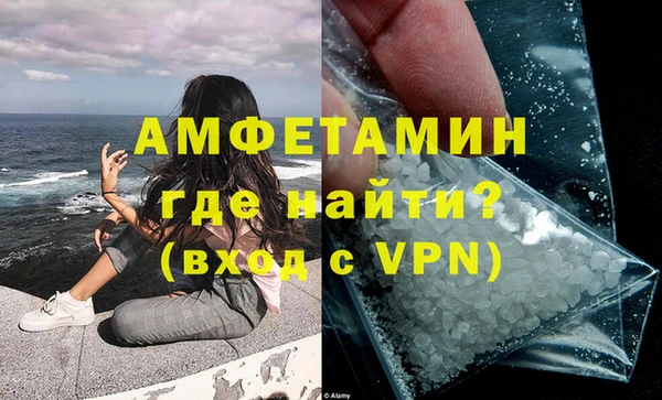 гашиш Рославль