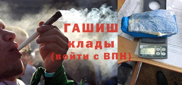 сатива Абинск