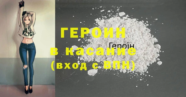 мефедрон VHQ Ростов