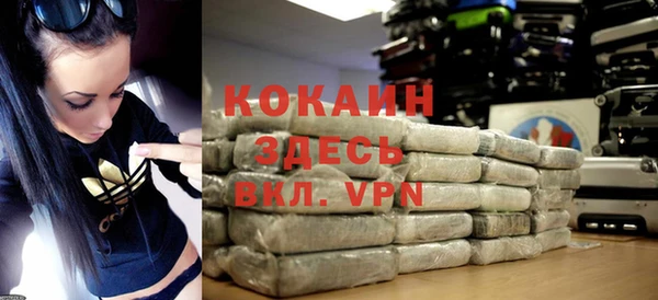 ALPHA PVP Абдулино