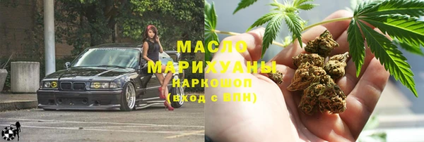 сатива Абинск