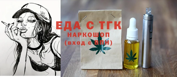 мефедрон VHQ Ростов