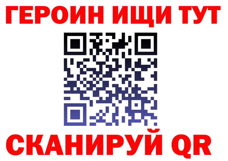 МЕФ 4 MMC ссылка мориарти mega Горбатов