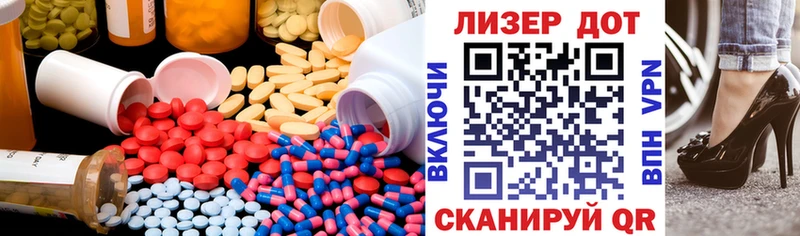ЛСД экстази ecstasy  Горбатов 