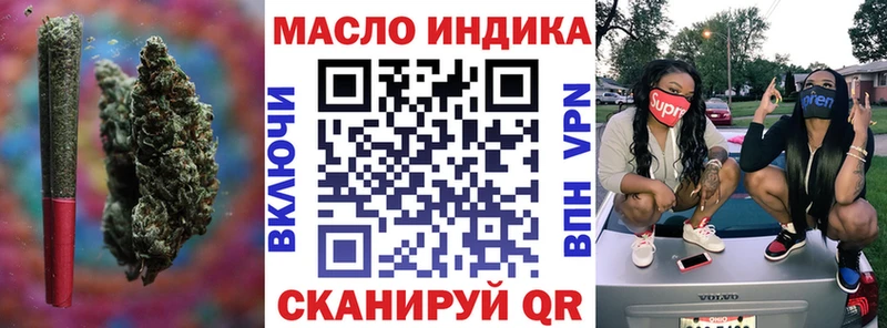 хочу наркоту  Горбатов  ОМГ ОМГ сайт  Дистиллят ТГК концентрат 