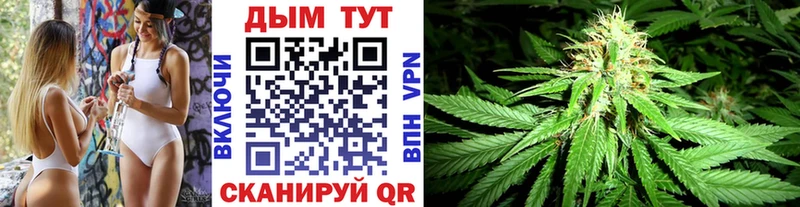 МАРИХУАНА семена  Горбатов 